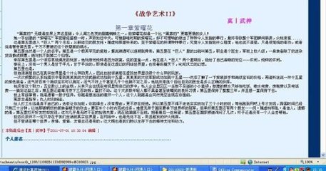 全身精油spa按摩